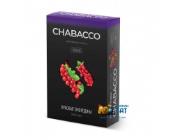 Смесь Chabacco Red Currant (Красная Смородина) Medium 50г